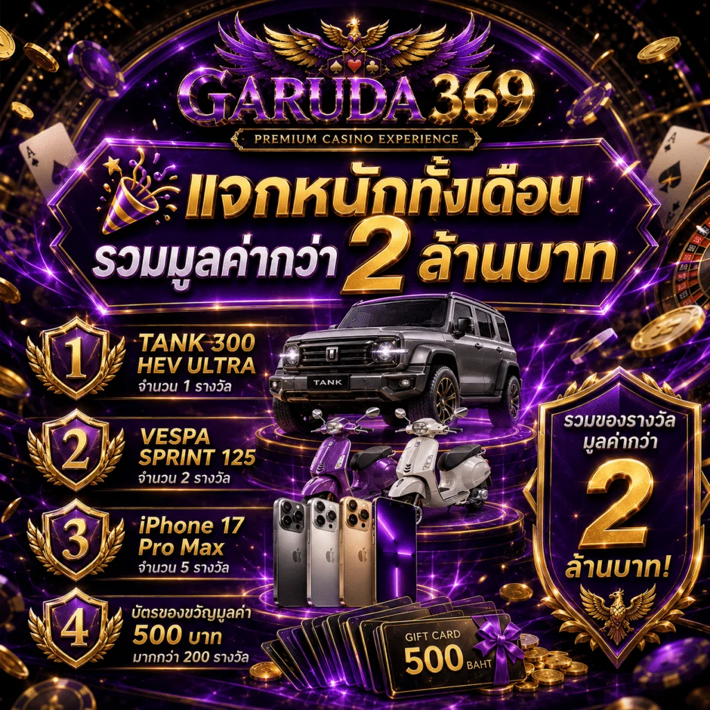สล็อตเว็บตรง แตกง่าย เล่นได้กำไรมากกว่าจริงหรือไม่?