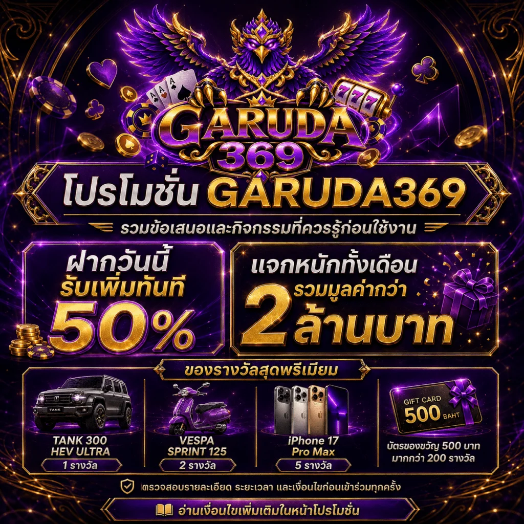 สล็อตวอเลท ฝากถอนเว็บตรง ทางเลือกสำหรับผู้ใช้งานยุคดิจิทัล