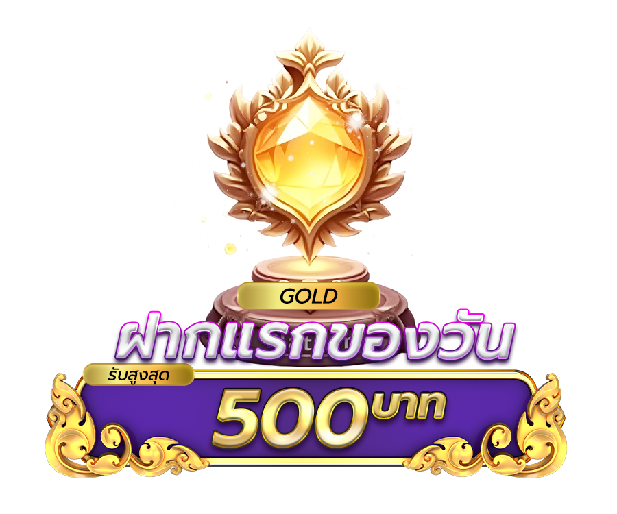 สล็อตทดลอง